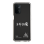 スリムプロテクションケース［ スマートフォンケース<書き下ろしサインver.>ホワイト - YURA ］