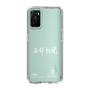 スリムプロテクションケース［ スマートフォンケース<書き下ろしサインver.>ホワイト - YURA ］