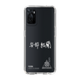 スリムプロテクションケース［ スマートフォンケース<書き下ろしサインver.>ホワイト - YURA ］