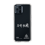 スリムプロテクションケース［ スマートフォンケース<書き下ろしサインver.>ホワイト - YURA ］