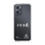 スリムプロテクションケース［ スマートフォンケース<書き下ろしサインver.>ホワイト - YURA ］