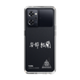スリムプロテクションケース［ スマートフォンケース<書き下ろしサインver.>ホワイト - YURA ］