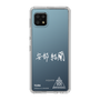 スリムプロテクションケース［ スマートフォンケース<書き下ろしサインver.>ホワイト - YURA ］