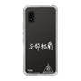 スリムプロテクションケース［ スマートフォンケース<書き下ろしサインver.>ホワイト - YURA ］