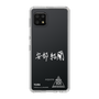 スリムプロテクションケース［ スマートフォンケース<書き下ろしサインver.>ホワイト - YURA ］
