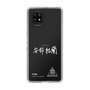 スリムプロテクションケース［ スマートフォンケース<書き下ろしサインver.>ホワイト - YURA ］