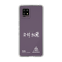 スリムプロテクションケース［ スマートフォンケース<書き下ろしサインver.>ホワイト - YURA ］