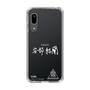 スリムプロテクションケース［ スマートフォンケース<書き下ろしサインver.>ホワイト - YURA ］