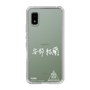スリムプロテクションケース［ スマートフォンケース<書き下ろしサインver.>ホワイト - YURA ］