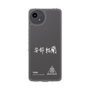スリムプロテクションケース［ スマートフォンケース<書き下ろしサインver.>ホワイト - YURA ］