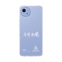 スリムプロテクションケース［ スマートフォンケース<書き下ろしサインver.>ホワイト - YURA ］