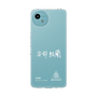 スリムプロテクションケース［ スマートフォンケース<書き下ろしサインver.>ホワイト - YURA ］