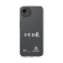 スリムプロテクションケース［ スマートフォンケース<書き下ろしサインver.>ホワイト - YURA ］