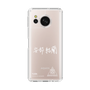 スリムプロテクションケース［ スマートフォンケース<書き下ろしサインver.>ホワイト - YURA ］