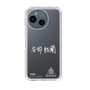 スリムプロテクションケース［ スマートフォンケース<書き下ろしサインver.>ホワイト - YURA ］