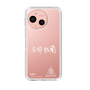 スリムプロテクションケース［ スマートフォンケース<書き下ろしサインver.>ホワイト - YURA ］