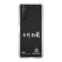 スリムプロテクションケース［ スマートフォンケース<書き下ろしサインver.>ホワイト - YURA ］