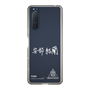 スリムプロテクションケース［ スマートフォンケース<書き下ろしサインver.>ホワイト - YURA ］