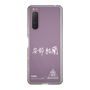 スリムプロテクションケース［ スマートフォンケース<書き下ろしサインver.>ホワイト - YURA ］