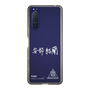 スリムプロテクションケース［ スマートフォンケース<書き下ろしサインver.>ホワイト - YURA ］