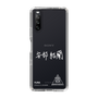 スリムプロテクションケース［ スマートフォンケース<書き下ろしサインver.>ホワイト - YURA ］