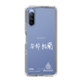 スリムプロテクションケース［ スマートフォンケース<書き下ろしサインver.>ホワイト - YURA ］