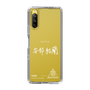 スリムプロテクションケース［ スマートフォンケース<書き下ろしサインver.>ホワイト - YURA ］