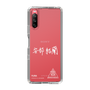 スリムプロテクションケース［ スマートフォンケース<書き下ろしサインver.>ホワイト - YURA ］