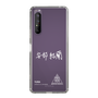 スリムプロテクションケース［ スマートフォンケース<書き下ろしサインver.>ホワイト - YURA ］