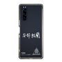 スリムプロテクションケース［ スマートフォンケース<書き下ろしサインver.>ホワイト - YURA ］