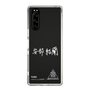 スリムプロテクションケース［ スマートフォンケース<書き下ろしサインver.>ホワイト - YURA ］