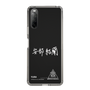 スリムプロテクションケース［ スマートフォンケース<書き下ろしサインver.>ホワイト - YURA ］