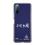 スリムプロテクションケース［ スマートフォンケース<書き下ろしサインver.>ホワイト - YURA ］