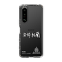 スリムプロテクションケース［ スマートフォンケース<書き下ろしサインver.>ホワイト - YURA ］