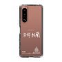 スリムプロテクションケース［ スマートフォンケース<書き下ろしサインver.>ホワイト - YURA ］