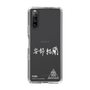 スリムプロテクションケース［ スマートフォンケース<書き下ろしサインver.>ホワイト - YURA ］