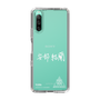 スリムプロテクションケース［ スマートフォンケース<書き下ろしサインver.>ホワイト - YURA ］