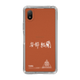 スリムプロテクションケース［ スマートフォンケース<書き下ろしサインver.>ホワイト - YURA ］