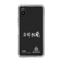 スリムプロテクションケース［ スマートフォンケース<書き下ろしサインver.>ホワイト - YURA ］