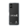 スリムプロテクションケース［ スマートフォンケース<書き下ろしサインver.>ホワイト - YURA ］