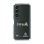 スリムプロテクションケース［ スマートフォンケース<書き下ろしサインver.>ホワイト - YURA ］