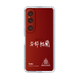 スリムプロテクションケース［ スマートフォンケース<書き下ろしサインver.>ホワイト - YURA ］