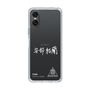スリムプロテクションケース［ スマートフォンケース<書き下ろしサインver.>ホワイト - YURA ］