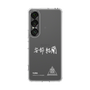 スリムプロテクションケース［ スマートフォンケース<書き下ろしサインver.>ホワイト - YURA ］