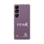 スリムプロテクションケース［ スマートフォンケース<書き下ろしサインver.>ホワイト - YURA ］