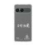 スリムプロテクションケース［ スマートフォンケース<書き下ろしサインver.>ホワイト - YURA ］