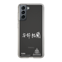 スリムプロテクションケース［ スマートフォンケース<書き下ろしサインver.>ホワイト - YURA ］