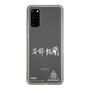 スリムプロテクションケース［ スマートフォンケース<書き下ろしサインver.>ホワイト - YURA ］