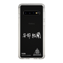 スリムプロテクションケース［ スマートフォンケース<書き下ろしサインver.>ホワイト - YURA ］
