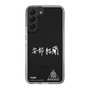 スリムプロテクションケース［ スマートフォンケース<書き下ろしサインver.>ホワイト - YURA ］